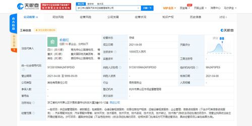 吉利控股與傳化集團強強聯手 成立汽車供應鏈管理公司，注冊資本達1億